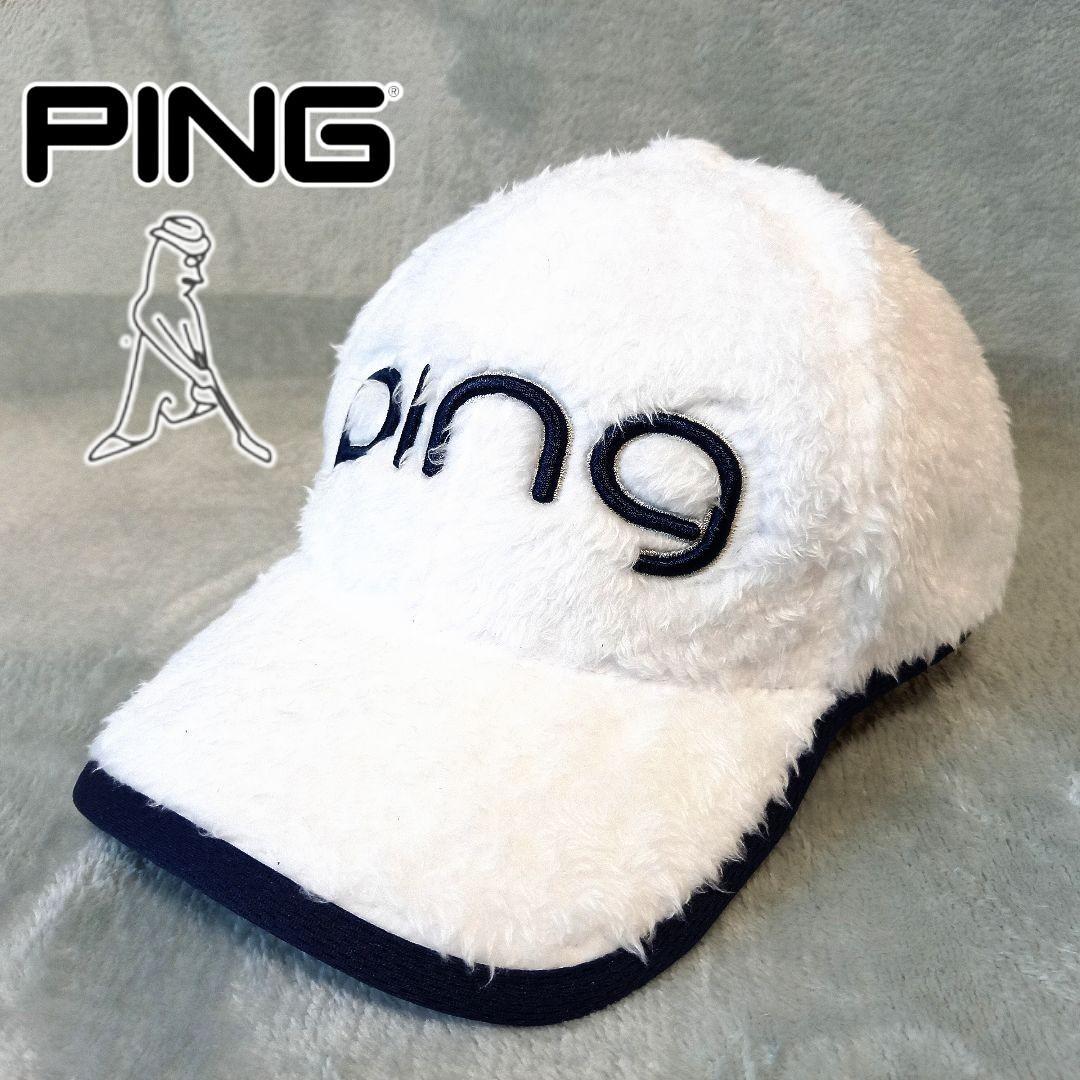 極美品✨PING ファー素材 ホワイトキャップ