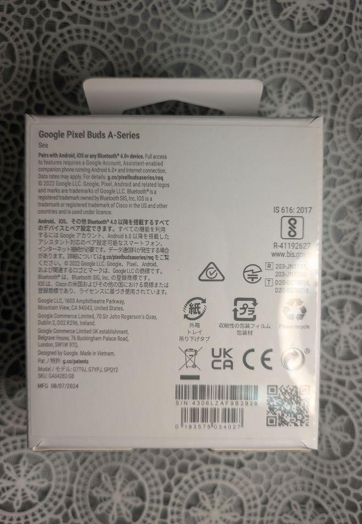 【新品未開封】Google Pixel Buds A-Series /Sea
