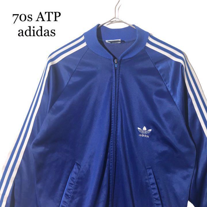 70s ATP adidas アディダス トラックジャケット ブルー