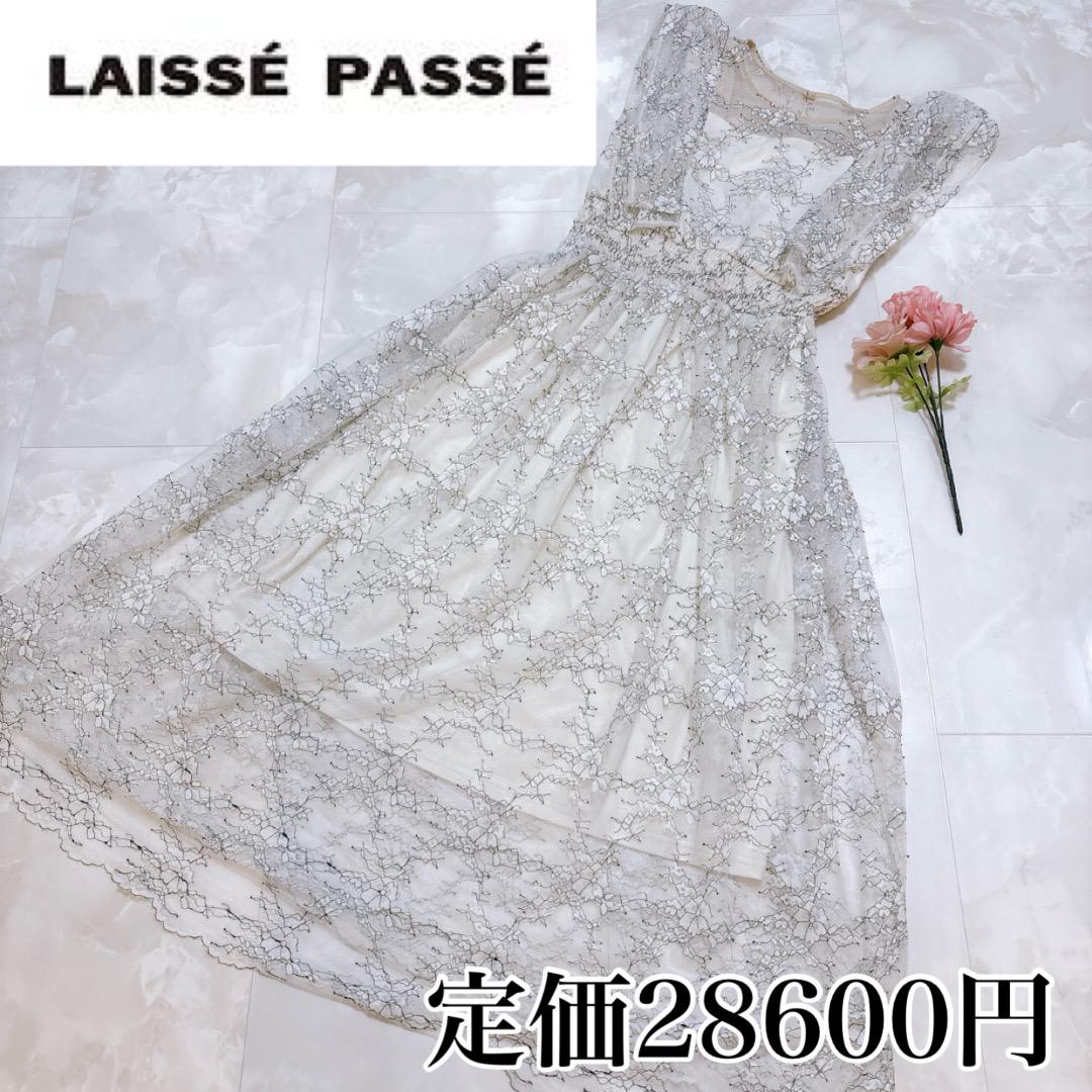 【美品✨】レッセパッセ　LAISSE PASSE　ワンピース　レース　刺繍　花柄