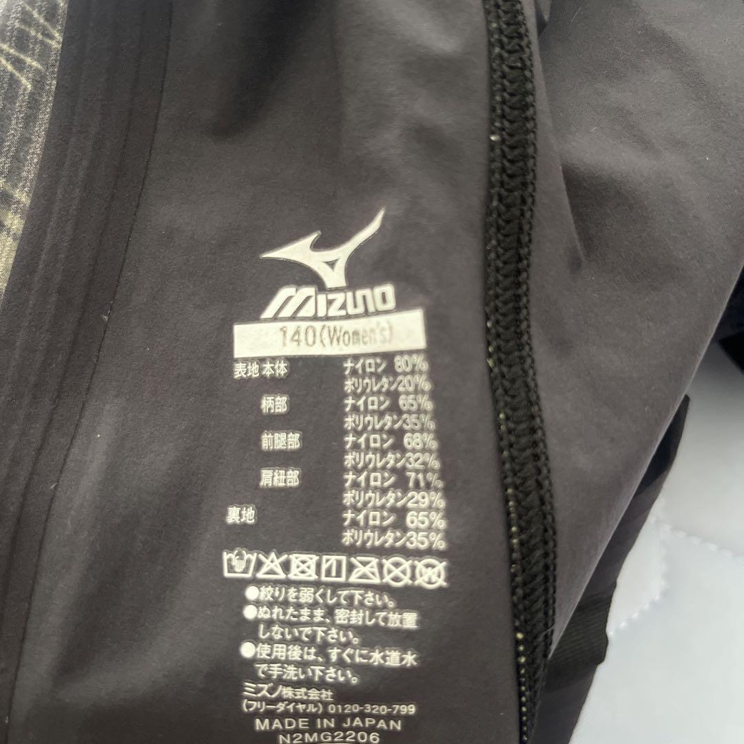 ミズノ　高速水着