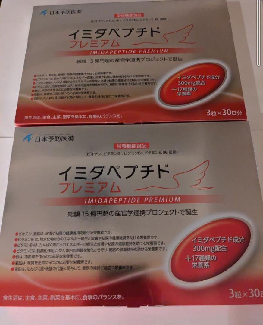 みやっこさま専用