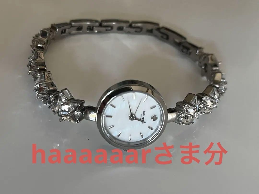 kate spade 時計 KSW1392 シルバー - 時計人気 商品 通販