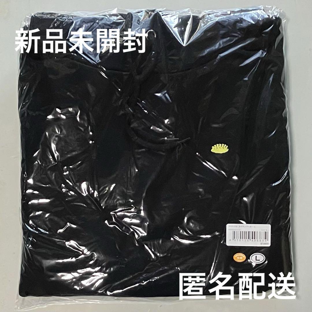 【新品未開封】ドロヘドロ カイマンパーカー