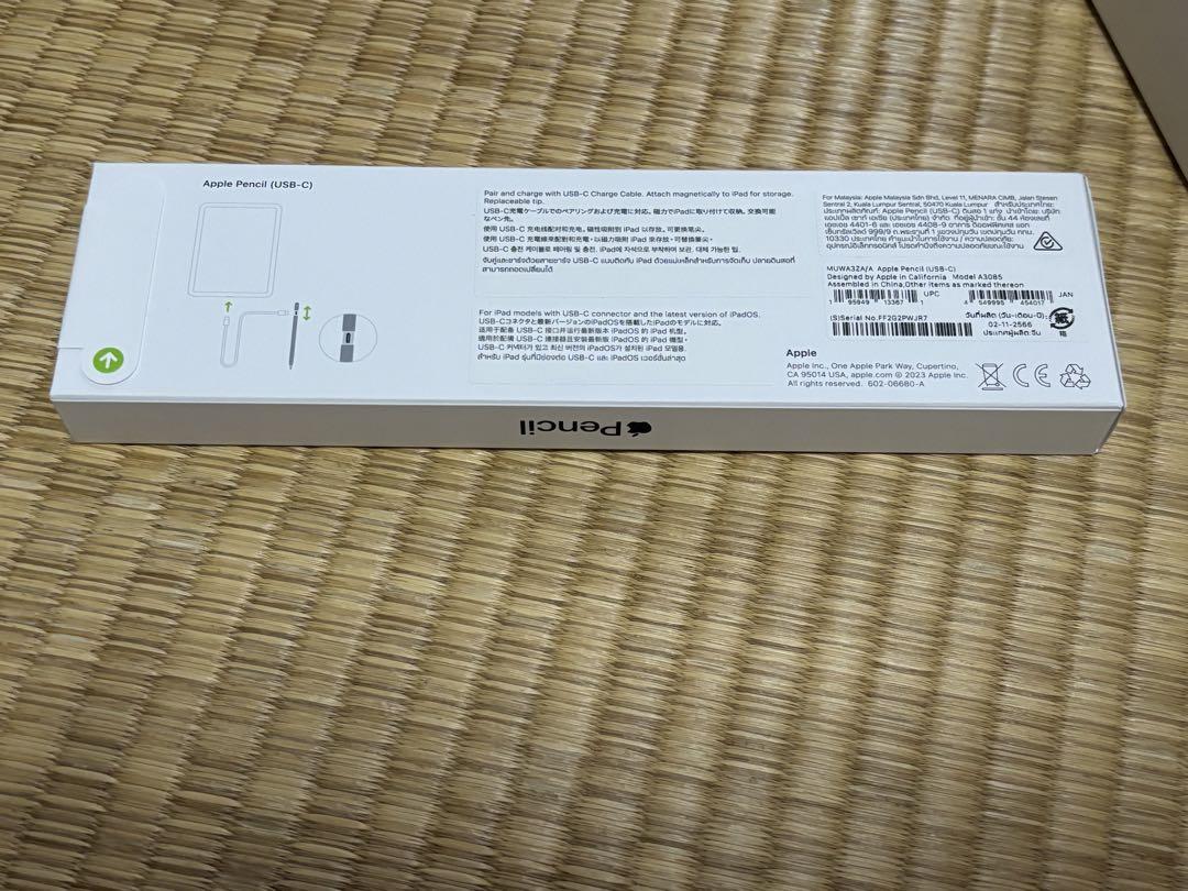 新品 未開封 iPadとpencil USB-C 第10世代 64GB ブルー タブレット 新品 未開封 iPadとpencil USB-C 第10世代 64GB ブルー タブレット