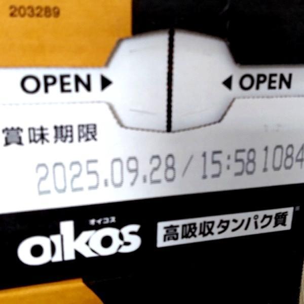 ◆2箱セット◆オイコス プロテインドリンク カフェラテ 240ml x 24
