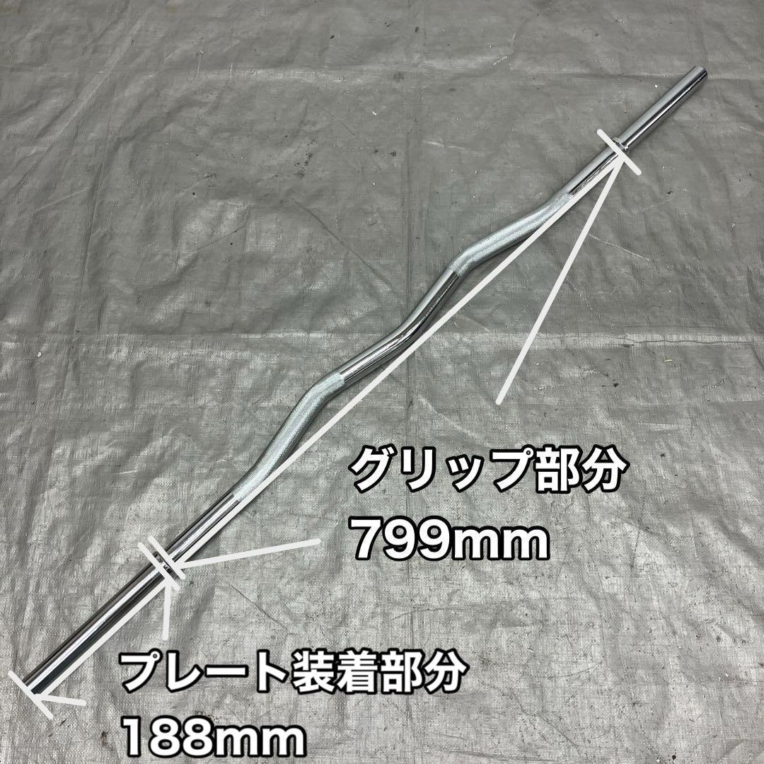 ★送料無料★28mm バーベル 120cm EZバー ストレートバー