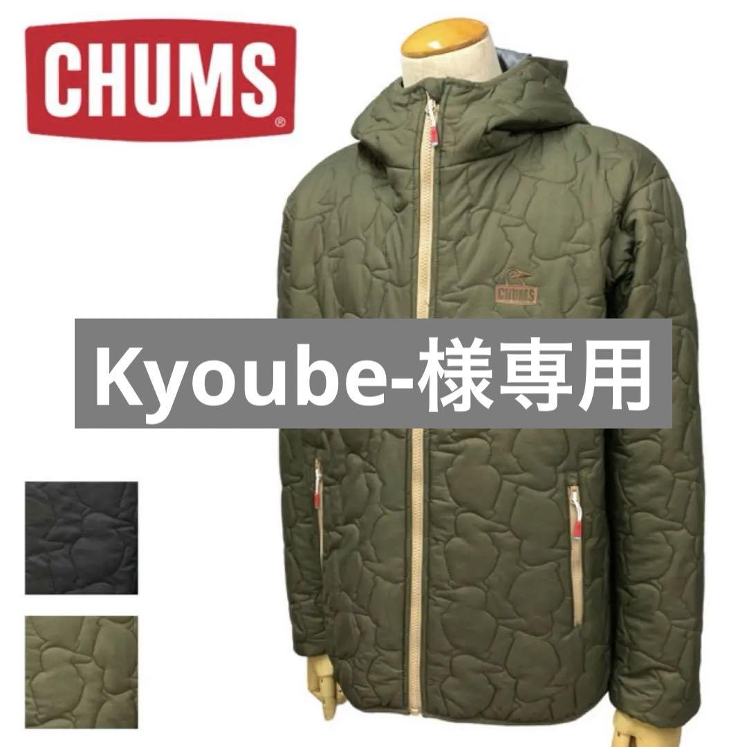 美品　チャムス　ブービーステッチパテッドフーディ  ジップアップ パーカー