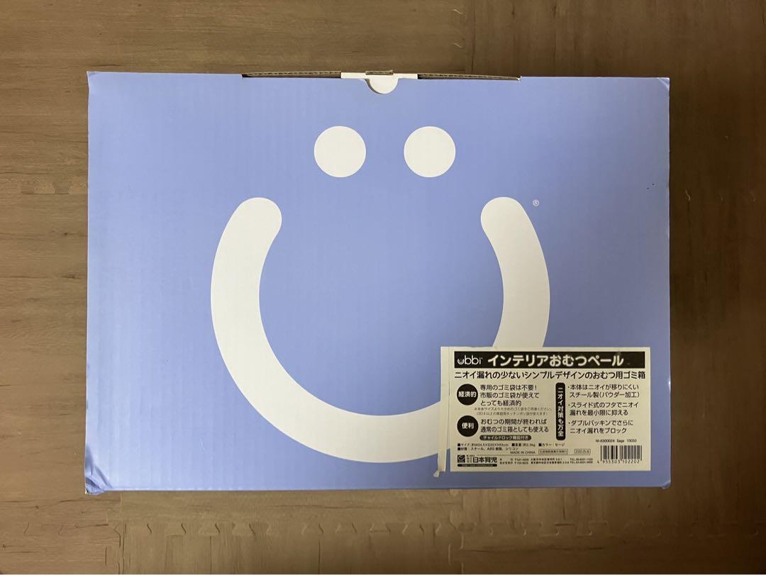 Ubbi(ウッビ) 日本育児 Ubbi インテリアおむつペール トープ