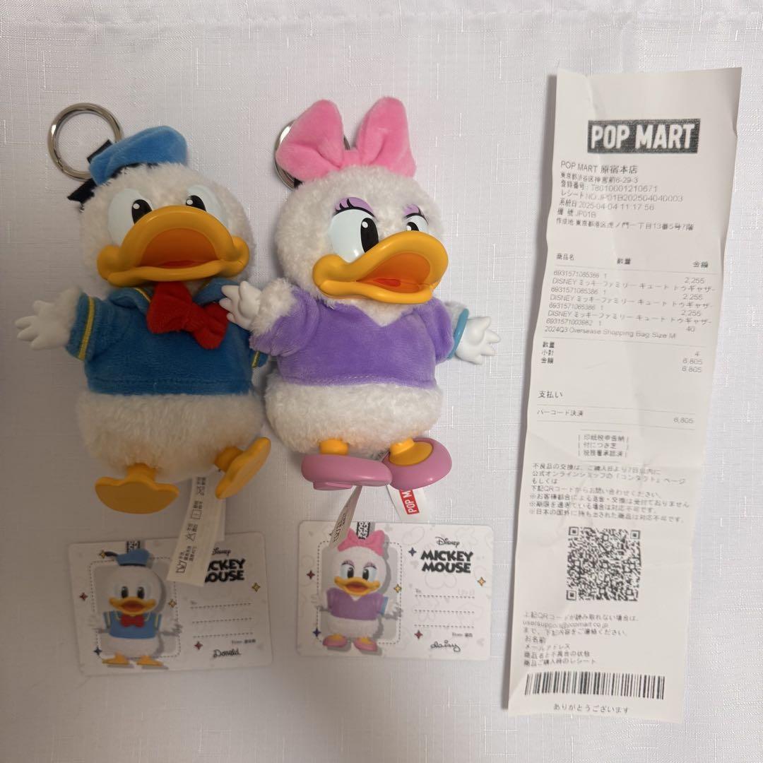 クッキー  POPMART ディズニー デイジー、ドナルド、プルート クッキー 様専用 POPMART ディズニー デイジー、ドナルド