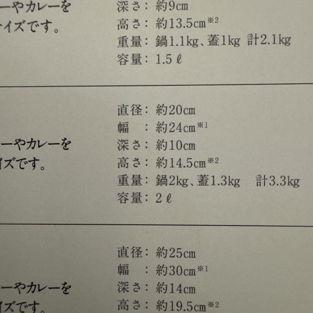 ベストポット土鍋20cmブラック