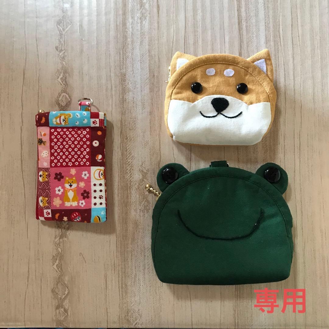 くまもん様 オーダーページ ミニポーチ 柴犬 カエル キーケース-