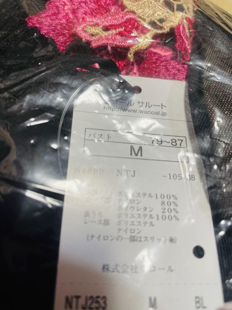 シャガール♡サルート♡新品♡スリップ♡ナイトドレス♡Mのみ♡53