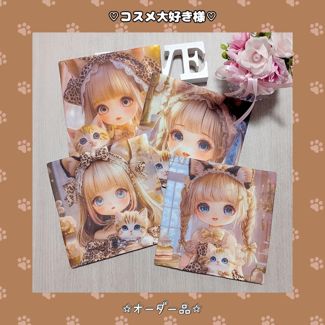 ♡コスメ大好き様♡