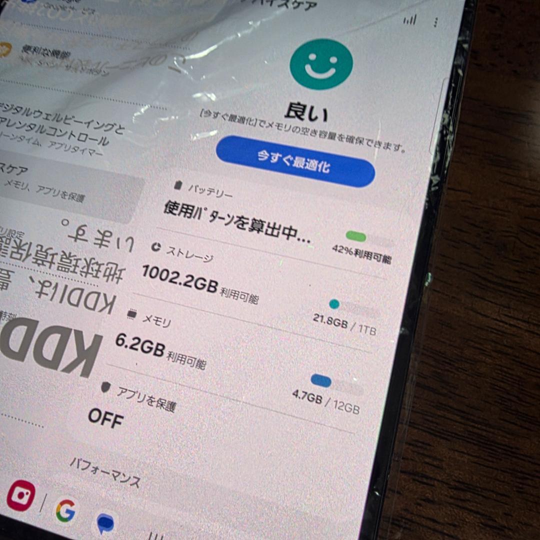 新品交換品 |値段交渉OK | ZFold5 1TB au SIMフリー Sペン SS級•新品交換品|GALAXY Z Fold5 au版 黒 1TB Sペン付 - メルカリ