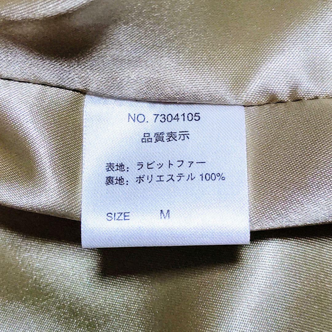 毛皮