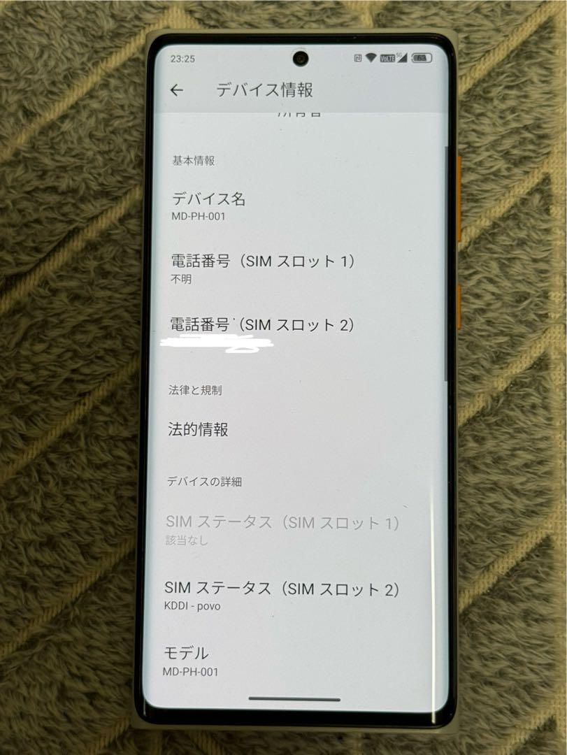 [新品同様][超レア]水月雨 moondrop MIAD01スマホ イヤホン特化