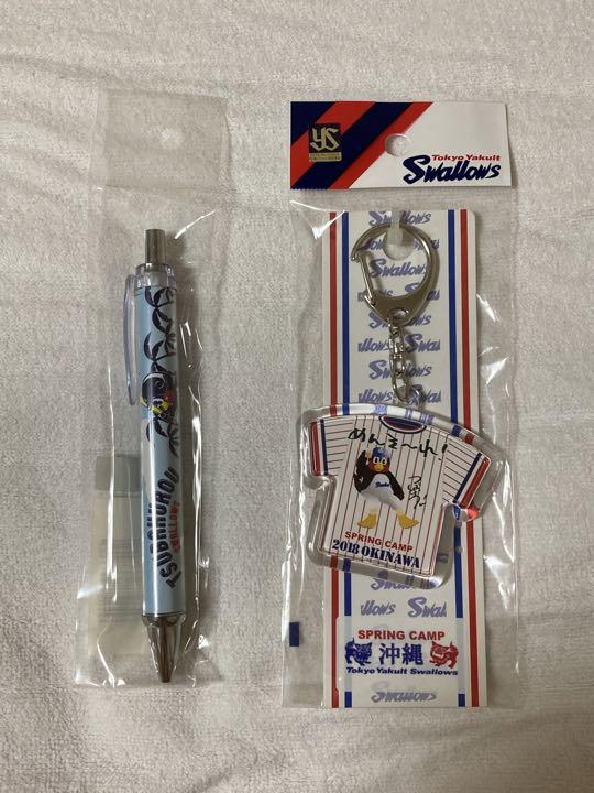 沖縄キャンプ限定_キーホルダー、ボールペン(つば九郎)