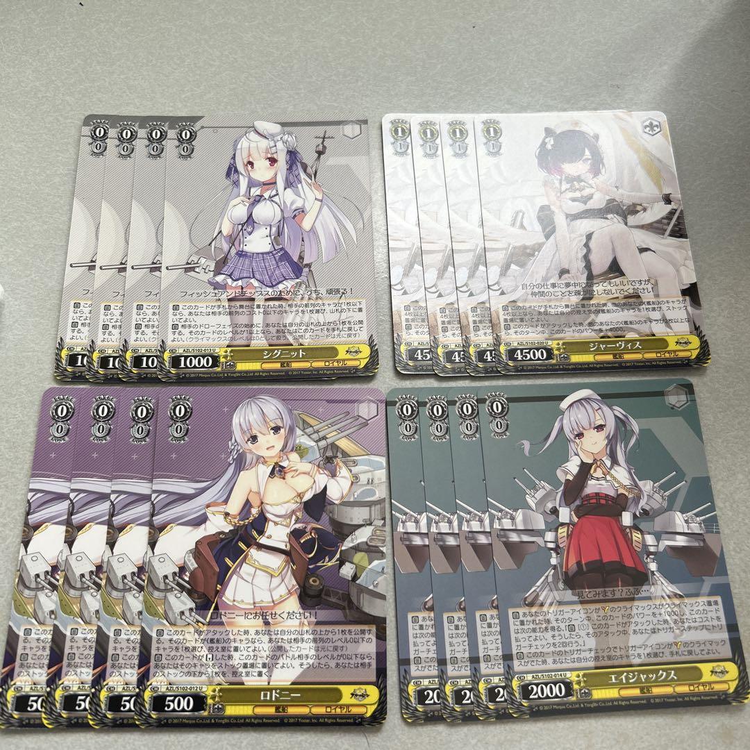 ヴァイスシュヴァルツ　アズールレーン　SR.RRR 25枚　まとめ売り WS ヴァイスシュヴァルツ アズールレーン SR RRR まとめ売り 緑