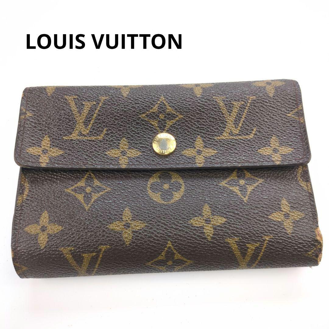Louis Vuitton モノグラム 三つ折り財布 ポルトトレゾール 良品