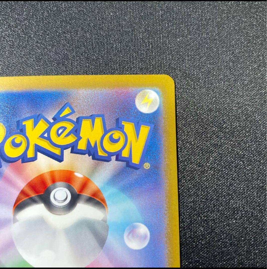 【極美品】ポケモンカード　熱風のアリーナ　ヒビキのホウオウex SAR