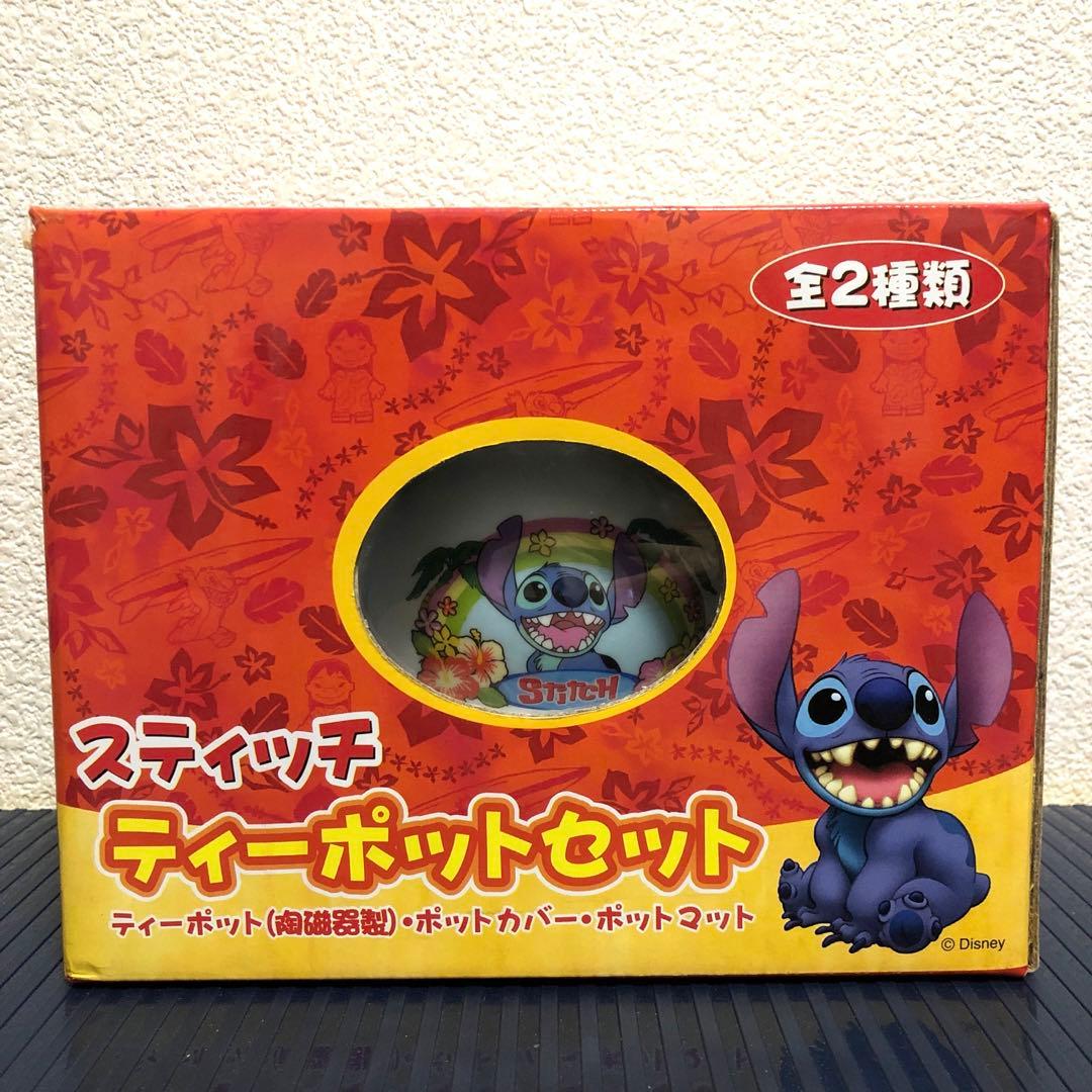 スティッチ　ティーセット　ティーポット　ティーカップ　マグカップ　2個　美品　貴重　入手困難　初期　レア　リロ＆スティッチ　Ａ スティッチ ティーセット ティーポット ティーカップ マグカップ 2個
