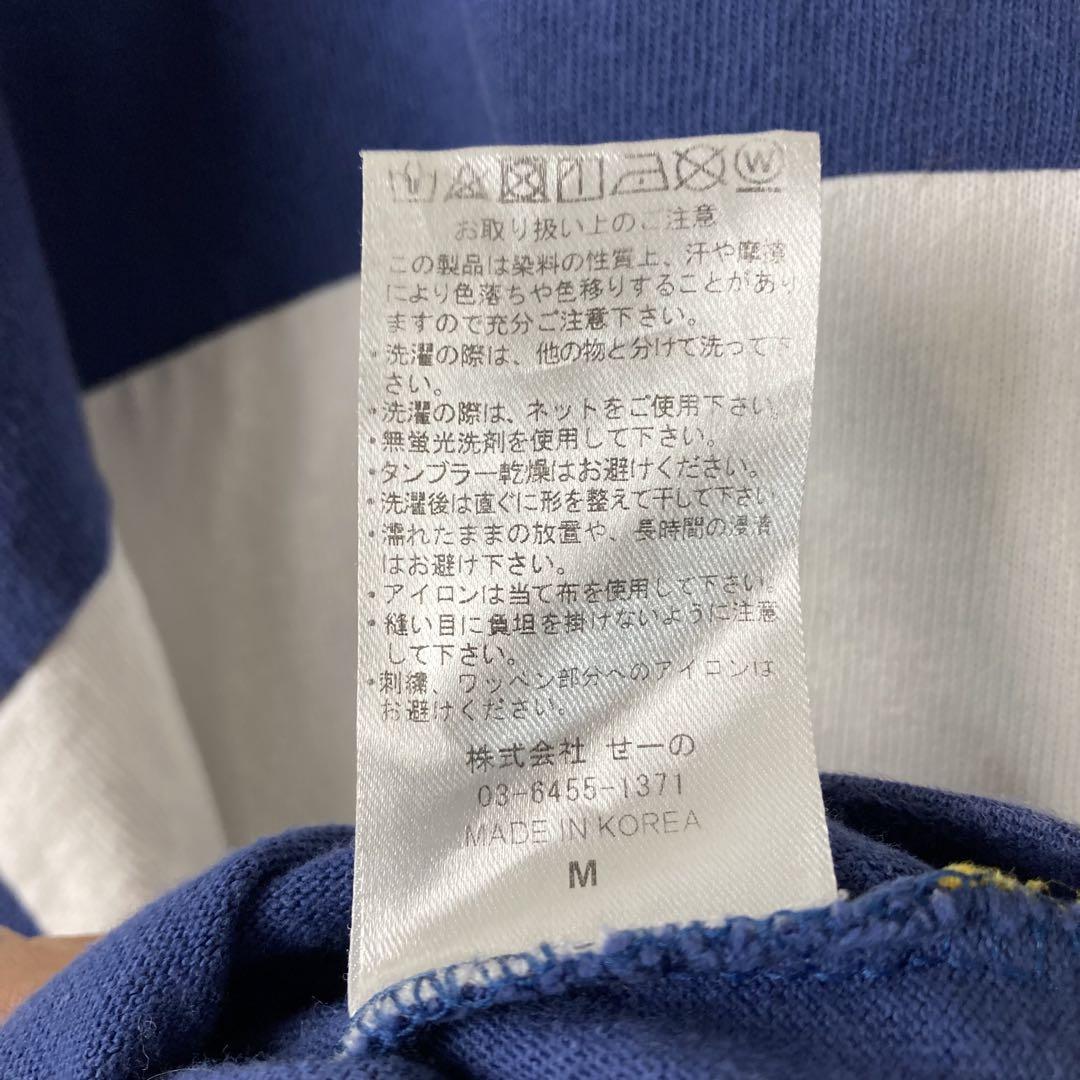 399 FR2 パイルロゴ 色情兎 ラガーシャツ 太ボーダー 即完売