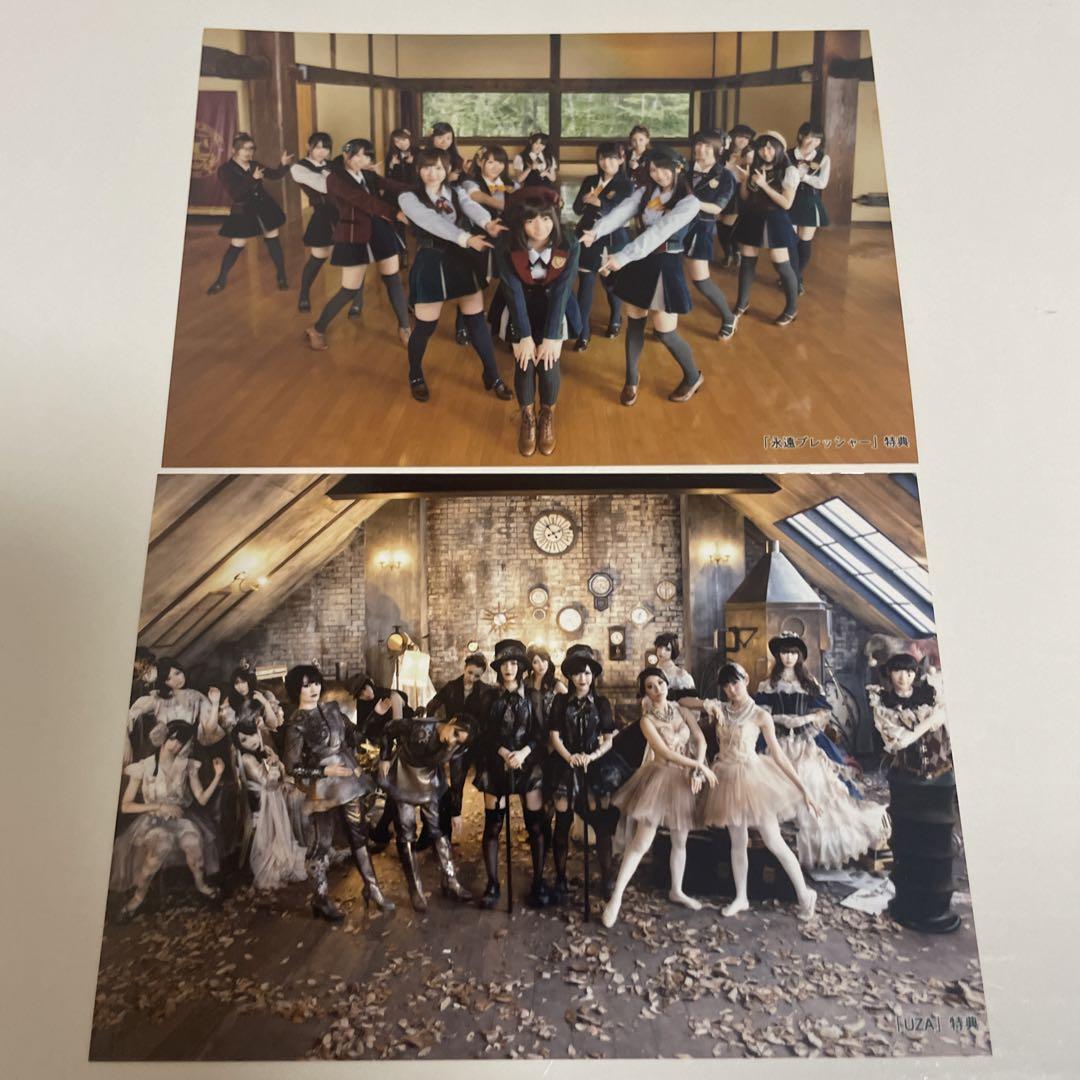 AKB UZA 店舗特典 生写真
