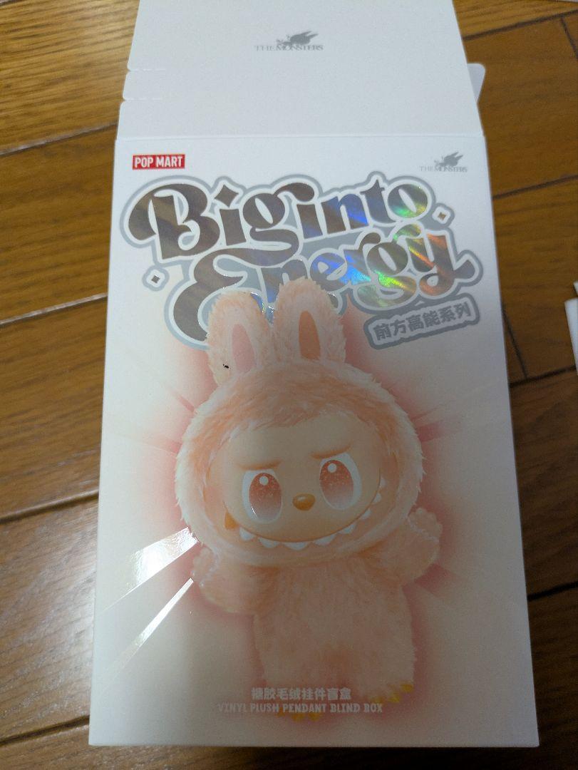 POPMART　ラブブ　Energyシリーズ　ペンダントぬいぐるみ Labubu POP MART THE MONSTERS Big into Energy シリーズ