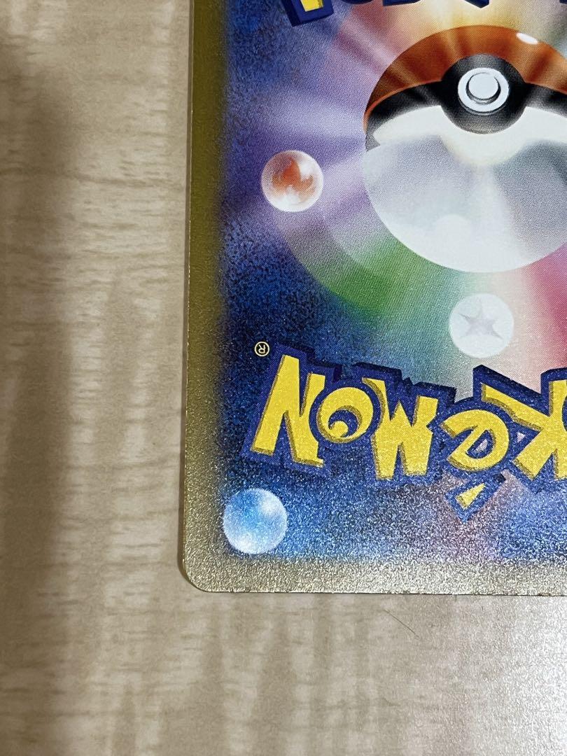名探偵ピカチュウ PROMO SV-Pプロモカード 098/SV-P - ポケモン
