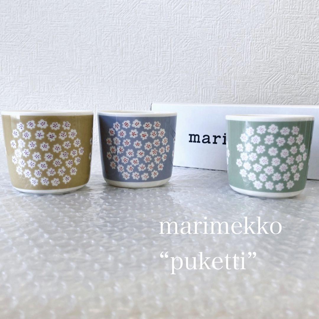 新品 marimekko マリメッコ プケッティ ラテマグ 日本限定カラー 画像1
