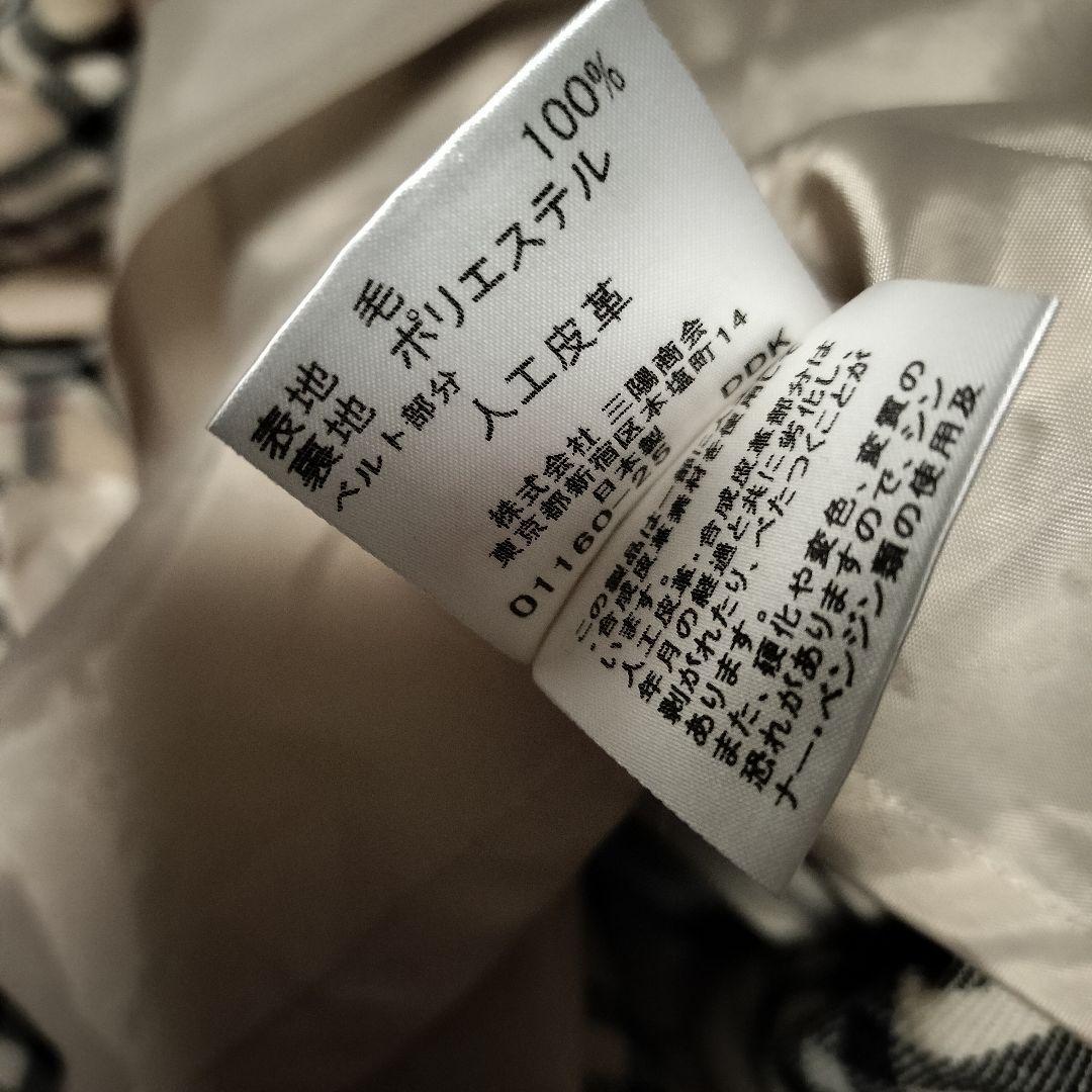 BURBERRY バーバリーブルーレーベル ノバチェックミニスカート　38