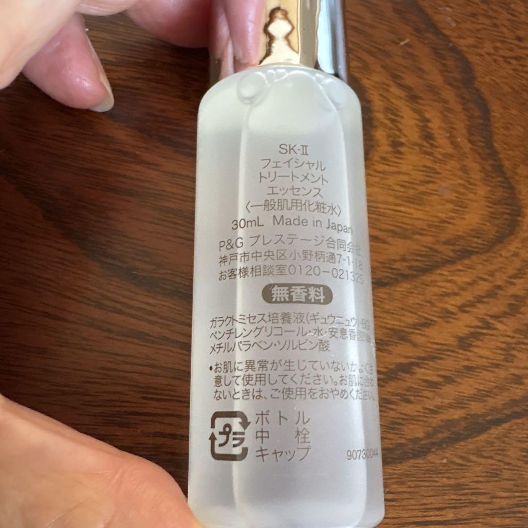 ❤️SK-Ⅱフェイシャルトリートメントエッセンス30ml 6本2024年製造❤️