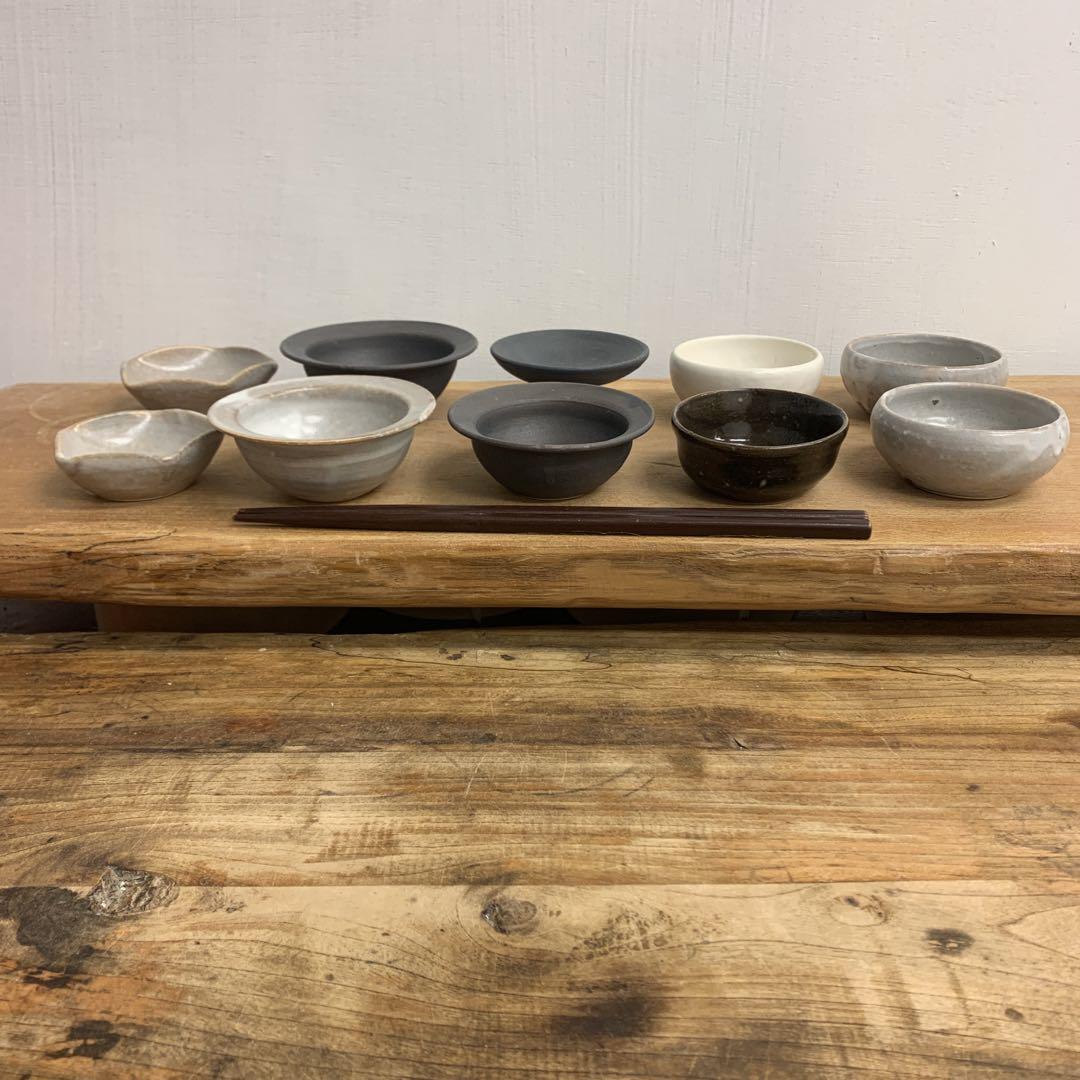 新品陶器陶芸作家豆皿10個511