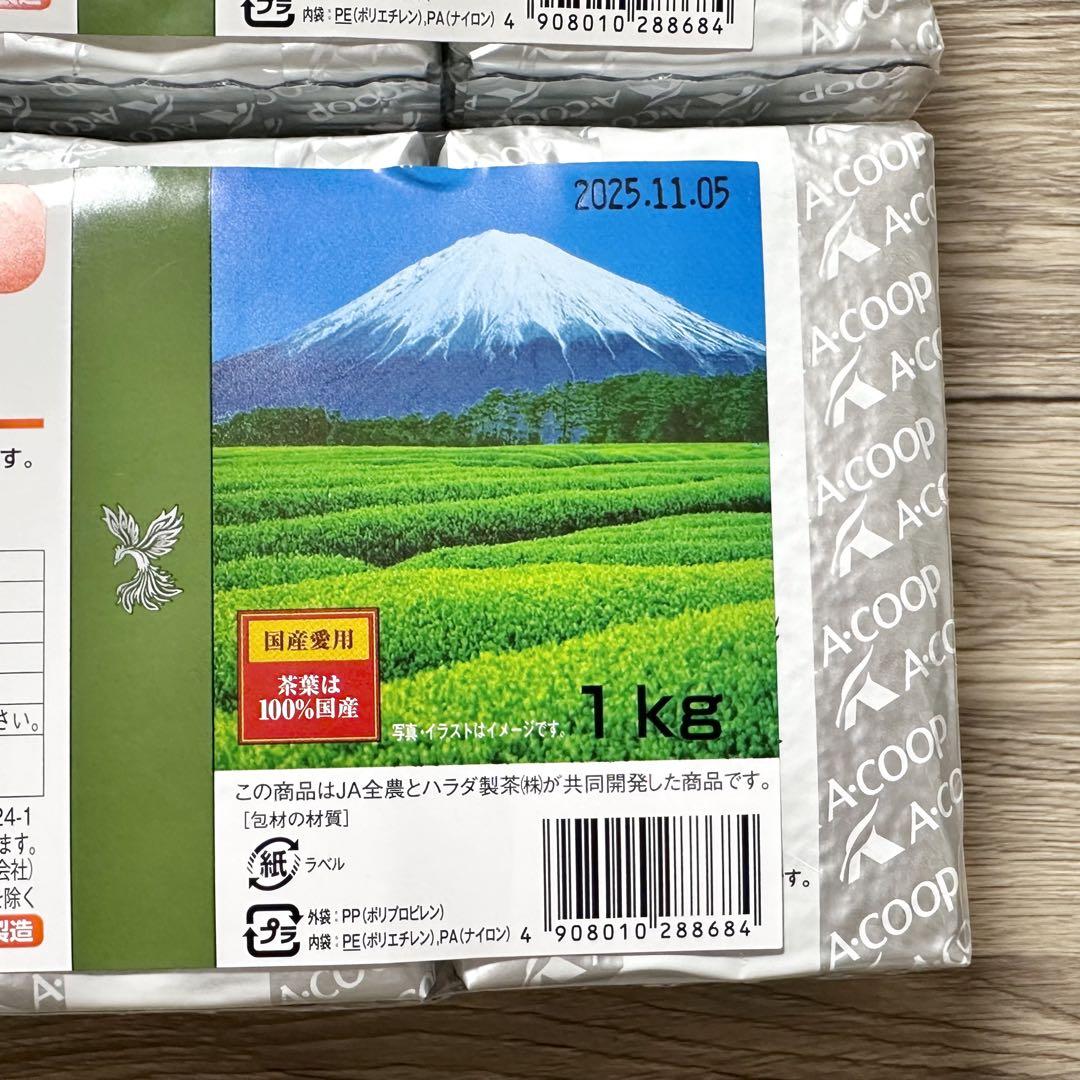 未開封】エーコープ 煎茶 緑鳳 2kg 定価11,