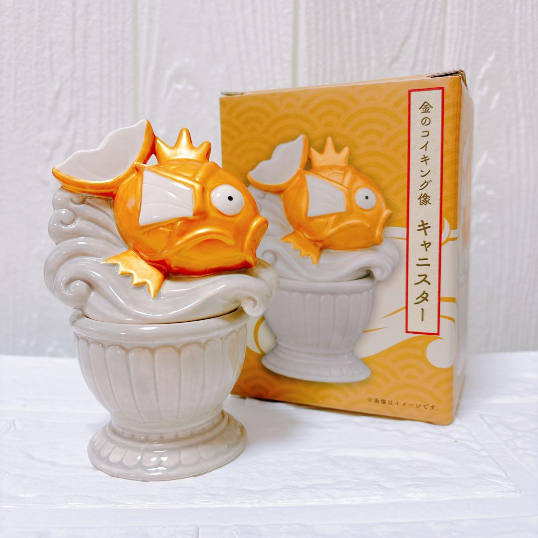 金のコイキング像 キャニスター ポケモンセンター名古屋 - メルカリ