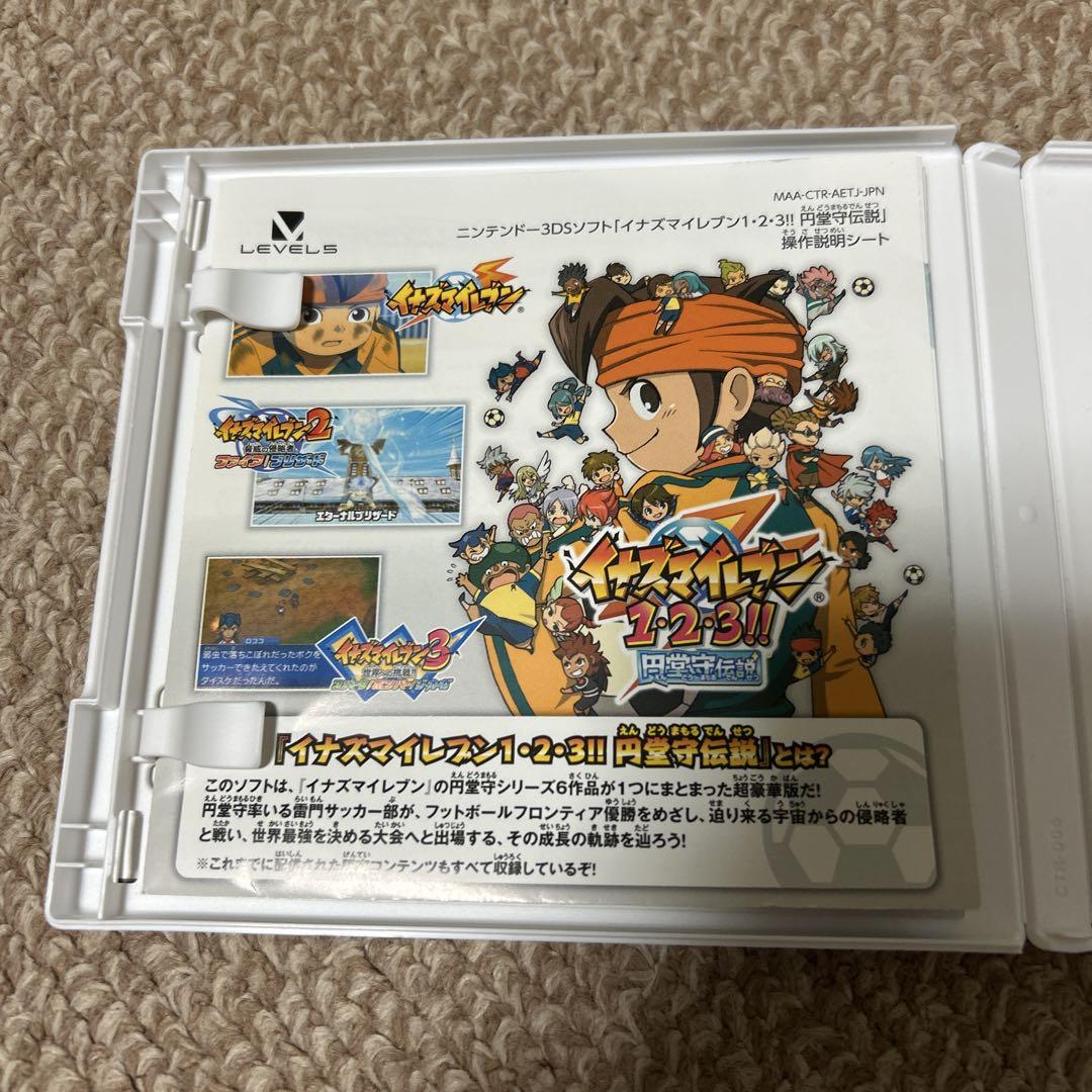 イナズマイレブン123円堂守伝説カセットのみ Amazon | イナズマイレブン1・2・3!! 円堂守伝説 (特典なし