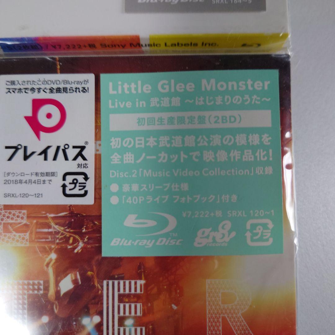 リトグリCD、blu-ray
