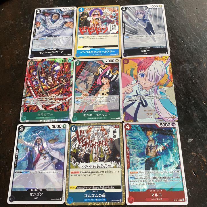 最も ワンピースカードセット 希望でバラでも売ります ポケモンカードゲーム Previcalc Com