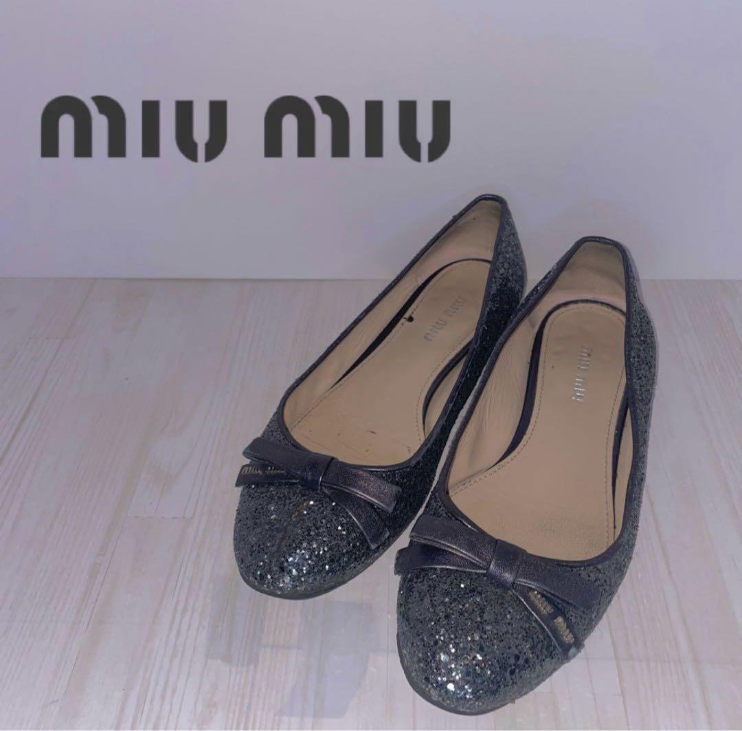 ♥人気♥MIUMIU ミュウミュウフラットパンプス 23cm