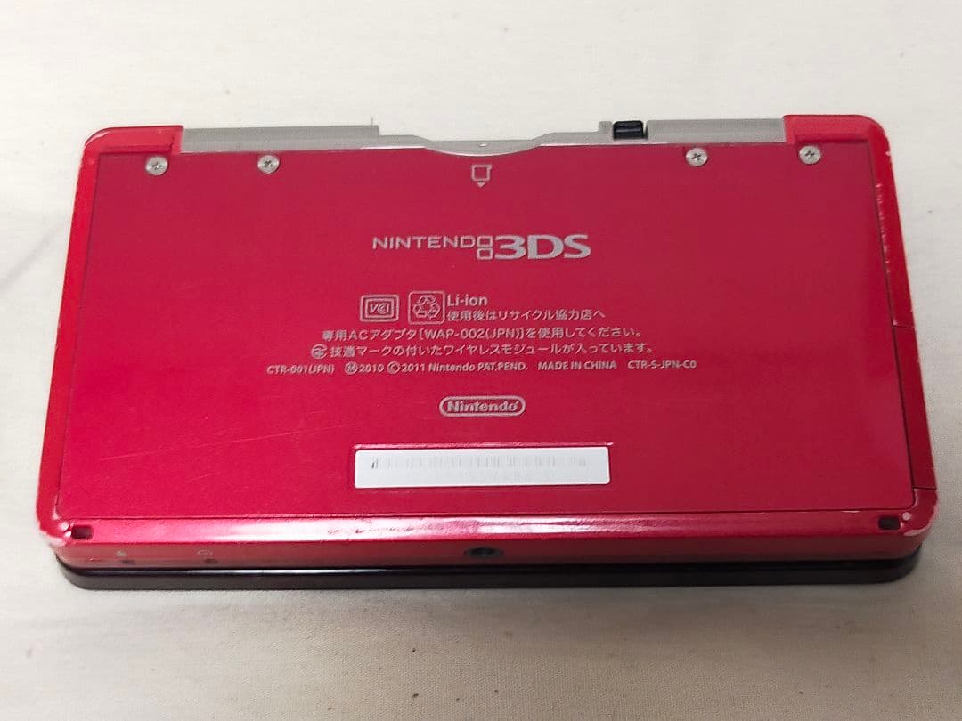 3DS