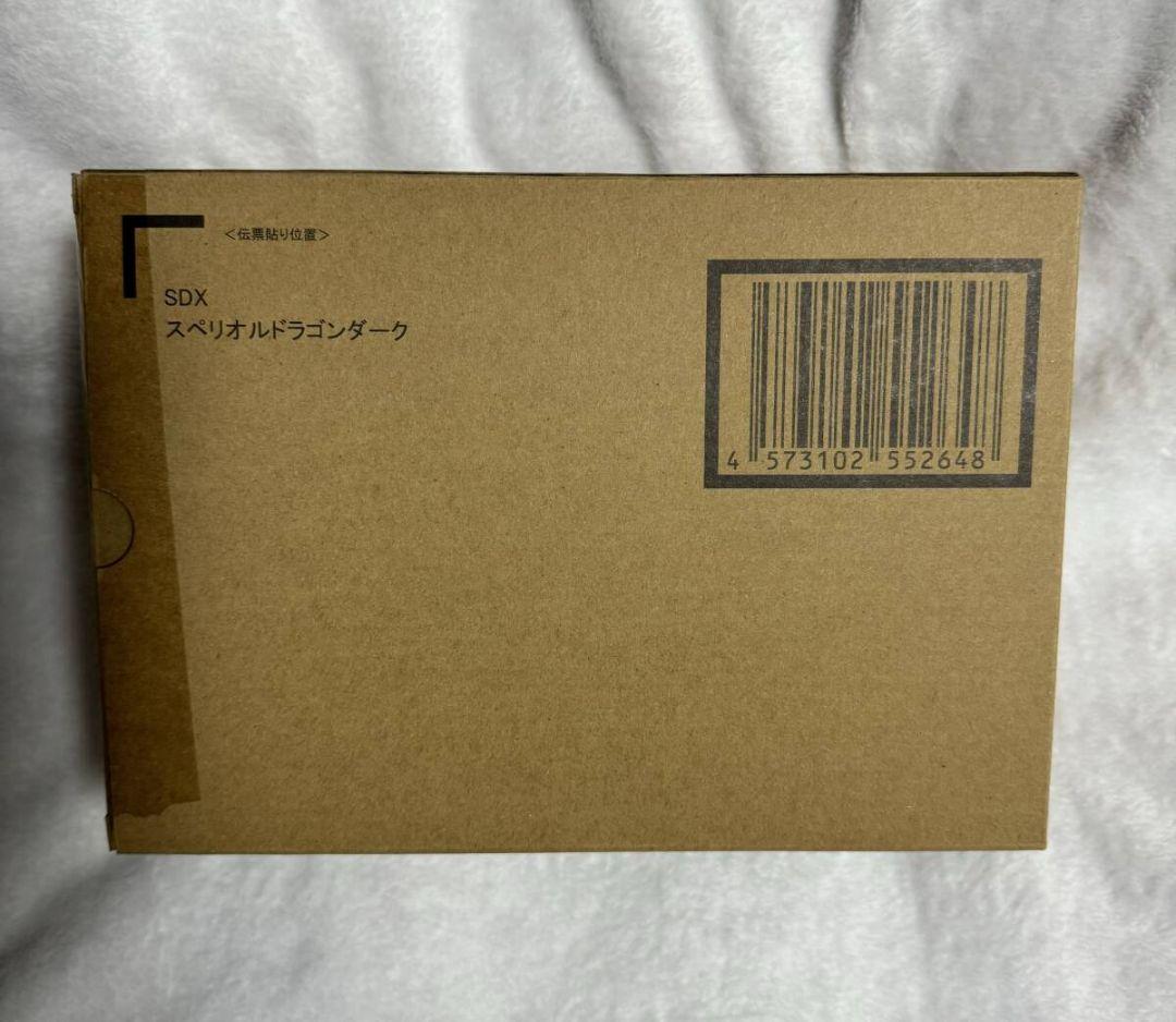 SDX スペリオルドラゴンダーク