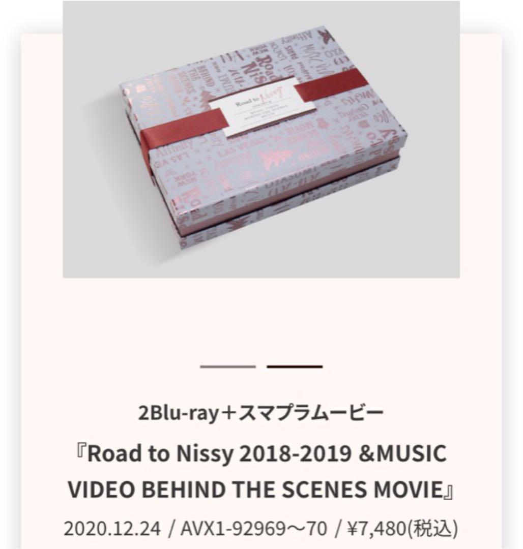 Nissy Road to Nissy Blu-ray B6yaN-m98602595291 超特価新作