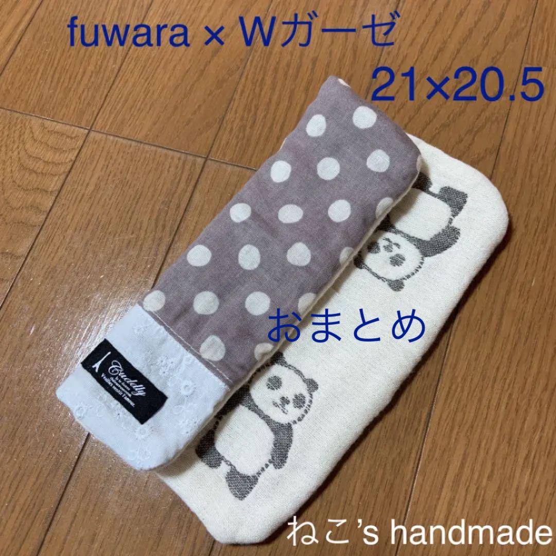 fuwara ＊8重ガーゼはんかち♡ぱんだ×グレー