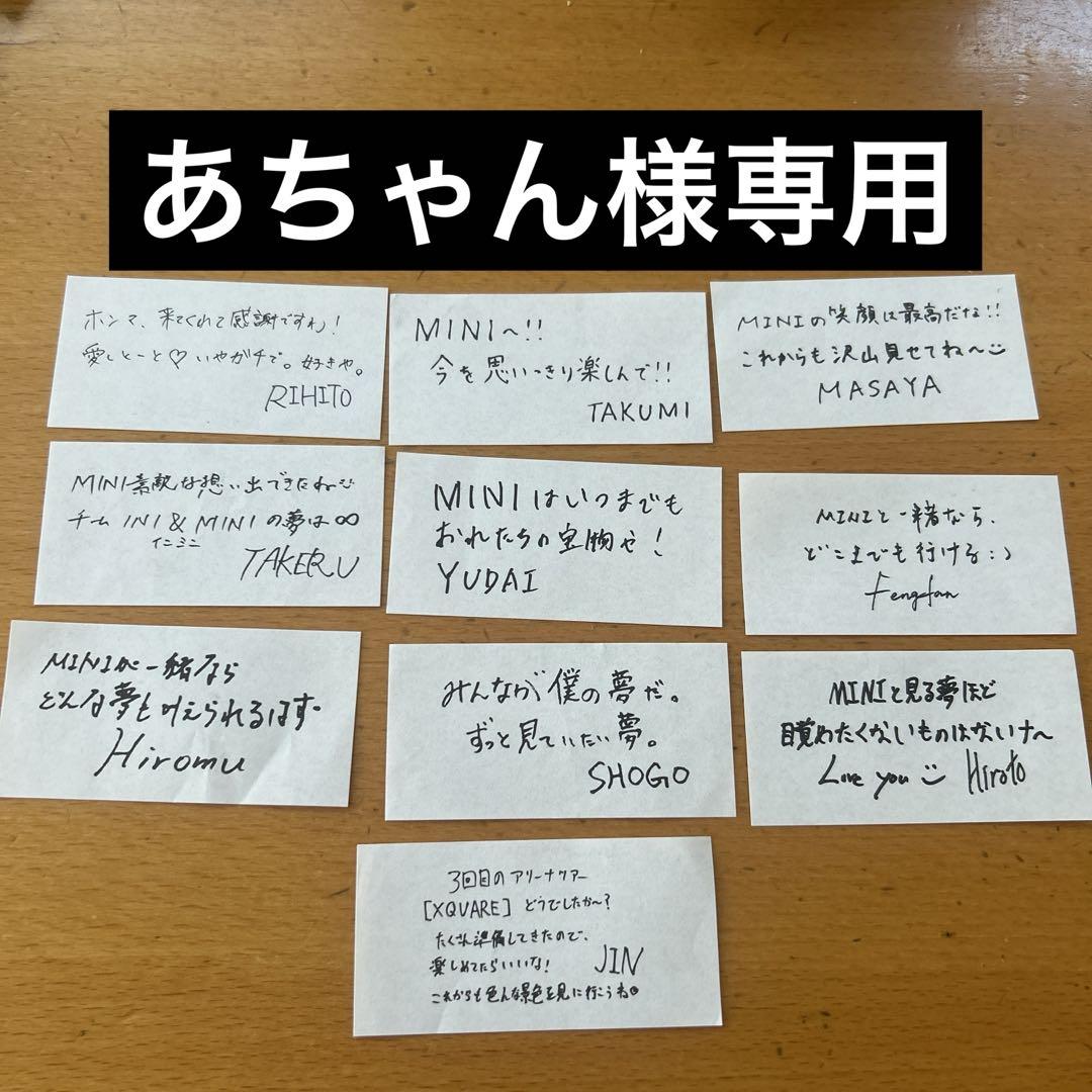 めちゃんさま 専用ページ じんちゃん様専用ページ - メルカリ