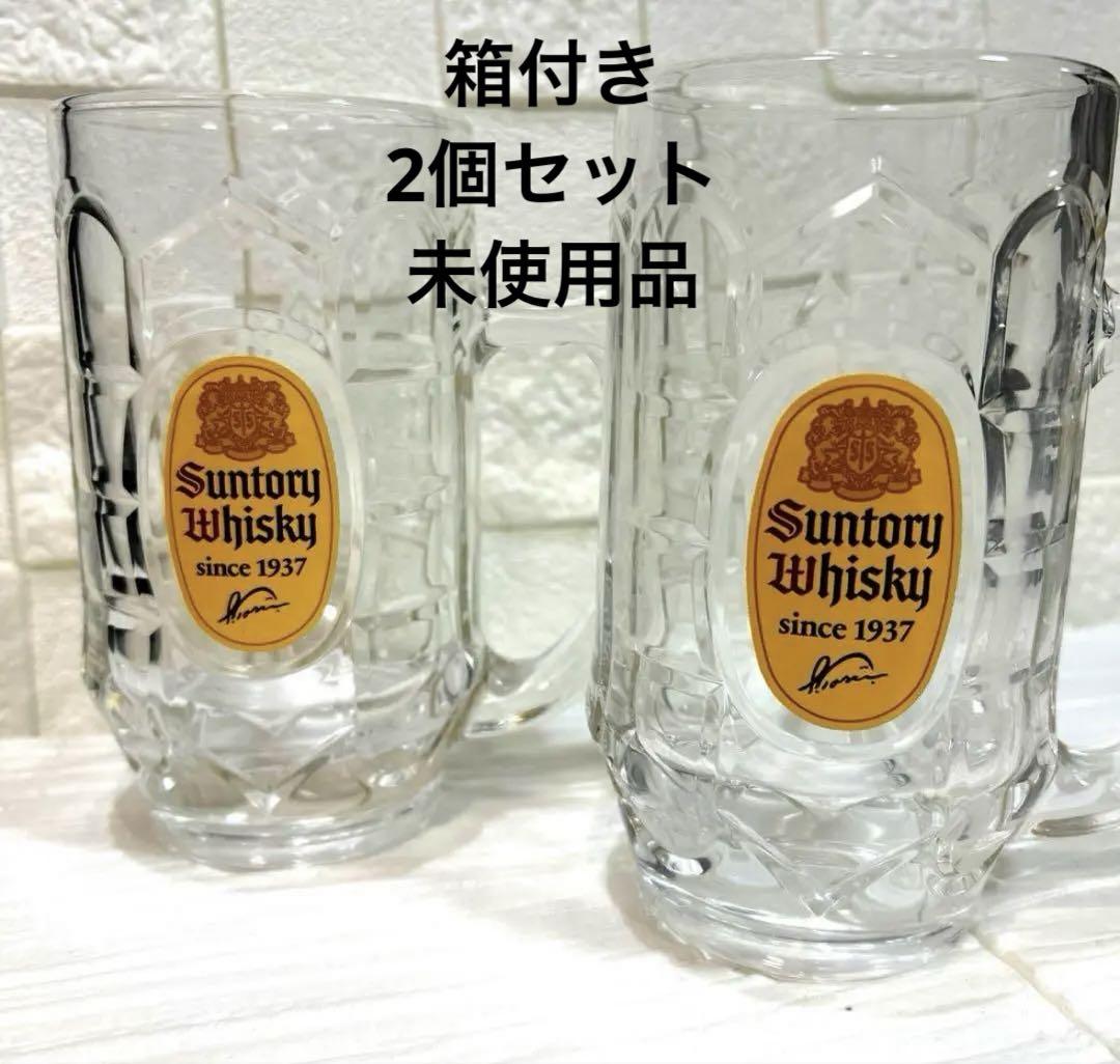 SUNTORY メガ角ハイジョッキ グラス700ml2個セット - メルカリ