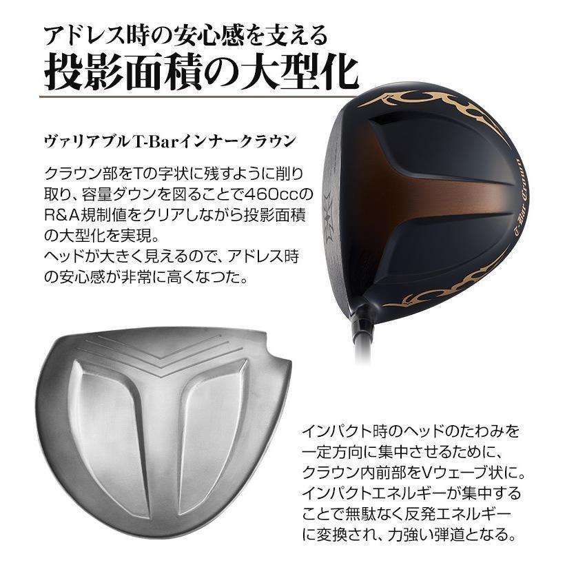ゴルフクラブ ドライバー マキシマックス ブラックプレミア