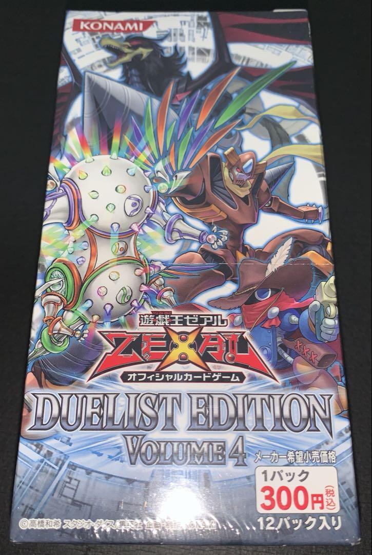 遊戯王 デュエリスト エディション ボリューム 4 1BOX 新品 未開封 遊戯王】 デュエリスト エディション Vol.4 未開封 1BOX