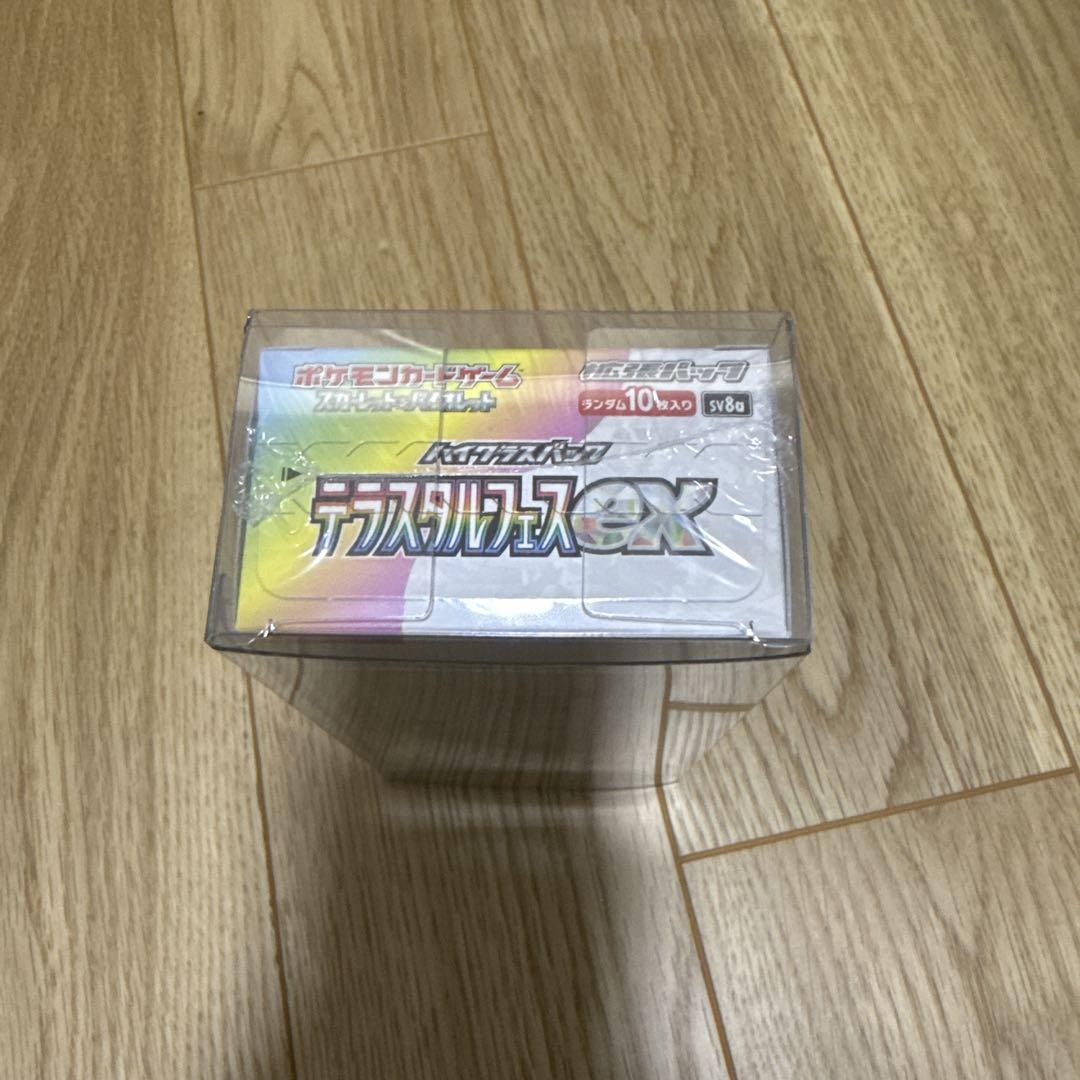 ポケモンカード　シュリンク付き　BOX まとめ売り　ロケット団の栄光　など