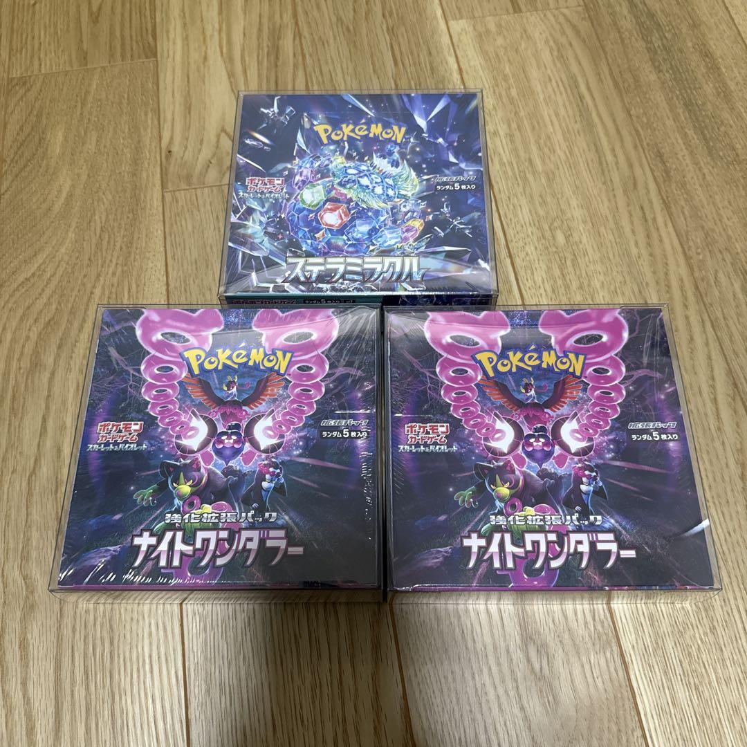 ポケモンカード　シュリンク付き　BOX まとめ売り　ロケット団の栄光　など